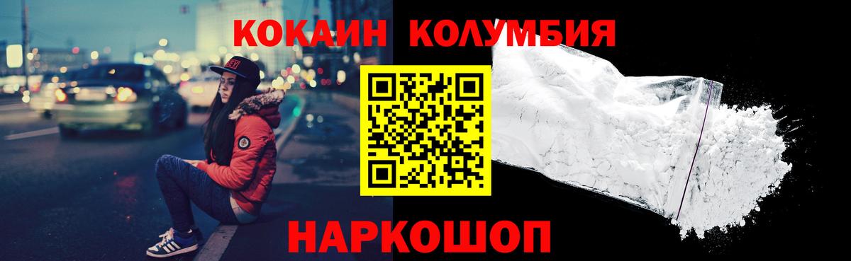 Cocaine 98% Ялта