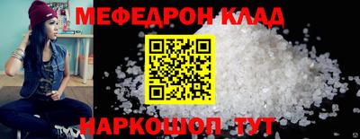 соль ск Можайск
