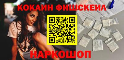 мефедрон VHQ Можга