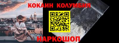 соль ск Можайск