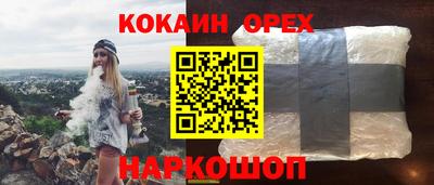 марки lsd Моздок