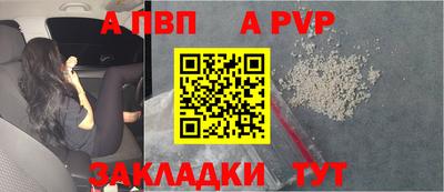 соль ск Можайск