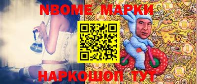 марки lsd Моздок