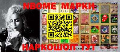 марки lsd Моздок