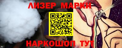 соль ск Можайск