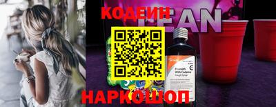 соль ск Можайск