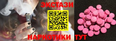соль ск Можайск