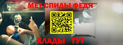 соль ск Можайск