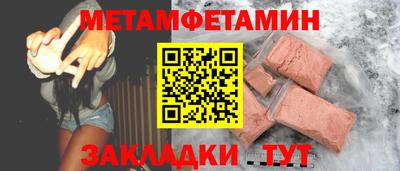мефедрон VHQ Можга