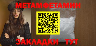 мефедрон VHQ Можга