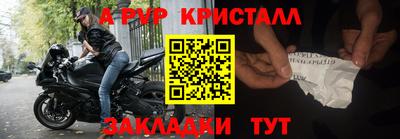 мефедрон VHQ Можга