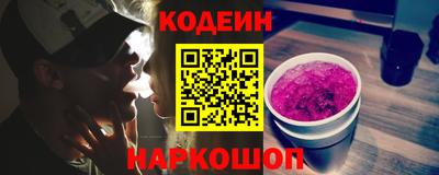 соль ск Можайск