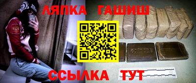 марки lsd Моздок