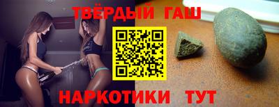 марки lsd Моздок