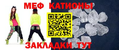 соль ск Можайск