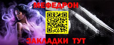 мефедрон VHQ Можга