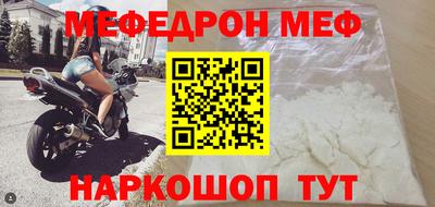 марки lsd Моздок