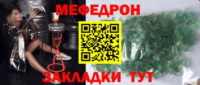мефедрон VHQ Можга