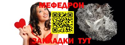мефедрон VHQ Можга