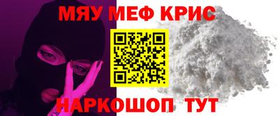 соль ск Можайск