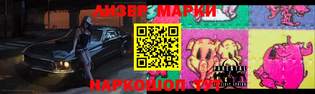 mega как зайти  Лсд 25 экстази ecstasy  Вход с VPN  ЛСД экстази кислота  Ялта 